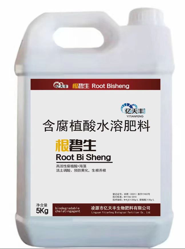 含腐植酸水溶肥料