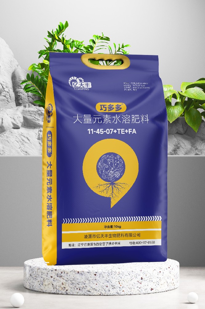大量元素水溶肥料11-45-07+TE+FA