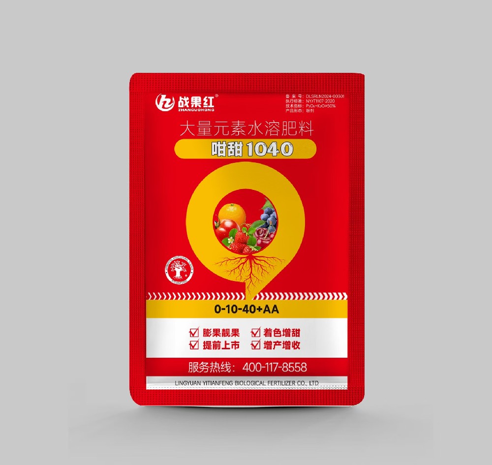 大量元素水溶肥料咁甜1040